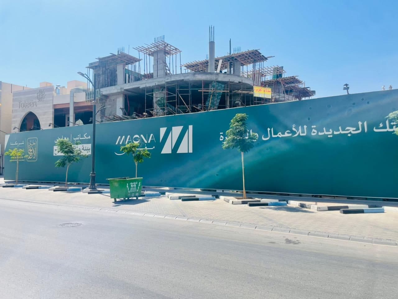 بوليفارد البخاري (MAGNA) 8