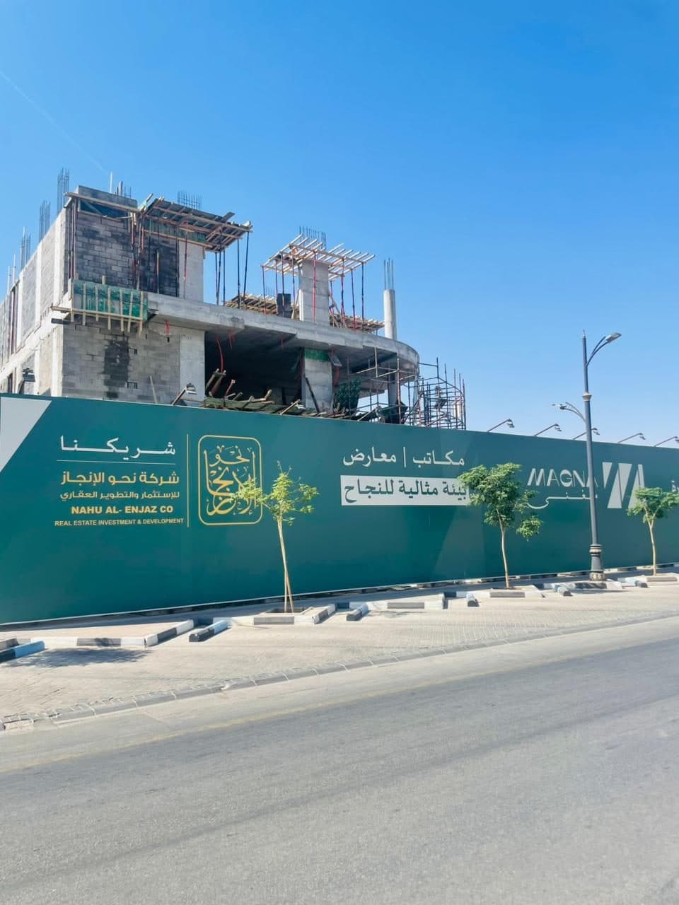 بوليفارد البخاري (MAGNA) 9