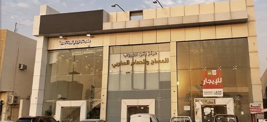 صالات الأفق 2